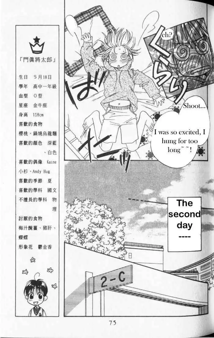 Hana Kimi Chapter 88 11